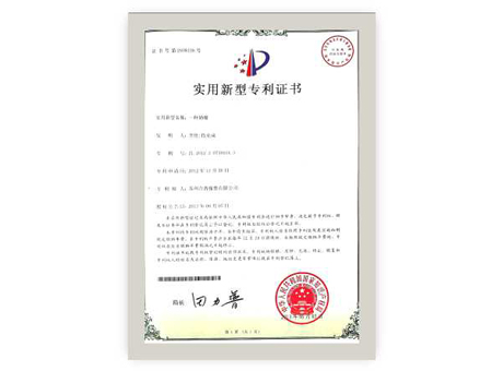 專利